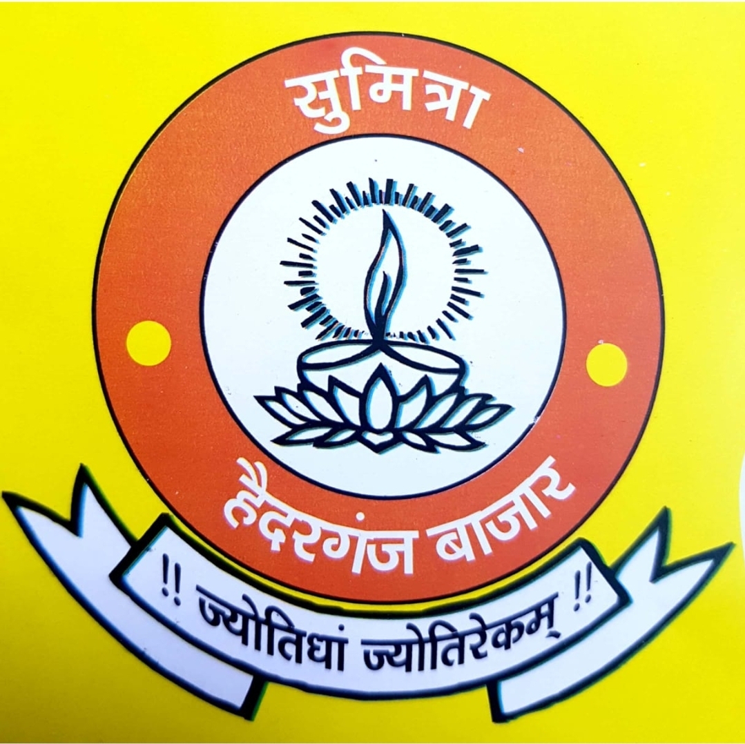 Sumitra Balika Inter College logo