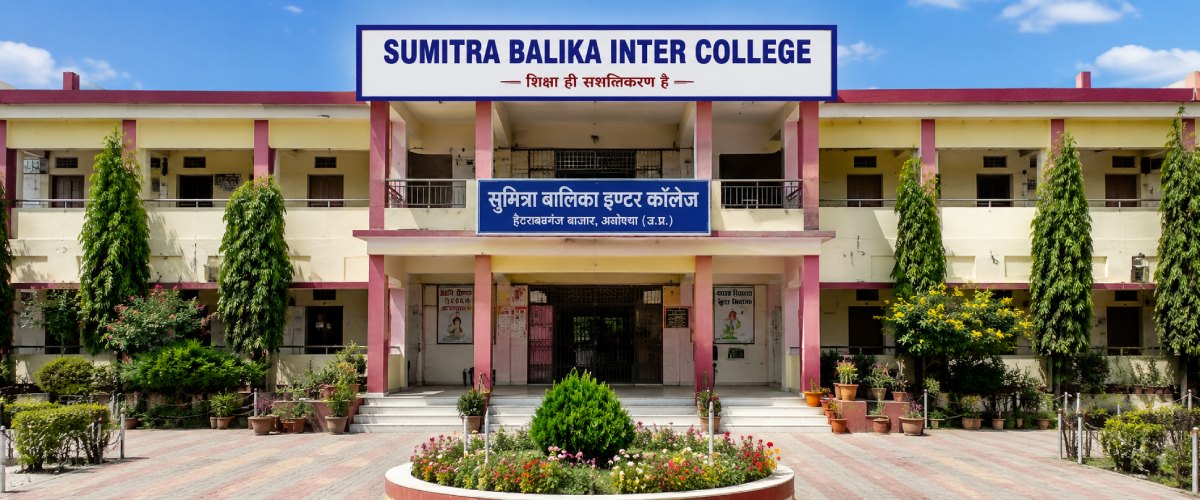 Welcome to Sumitra Balika Inter College